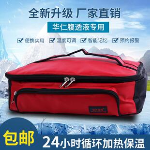 腹透用品家用腹透液腹膜透析机液用品恒温袋保温箱暖液加热包器袋
