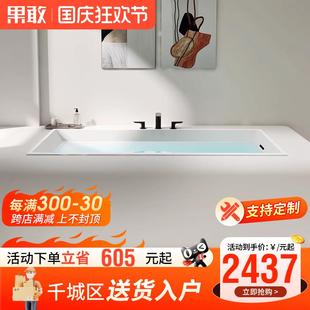 小泡缸1 果敢小户型轻奢设计师酒店民宿哑光嵌入式 1.7米浴缸