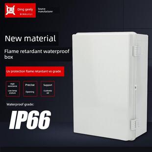 英鑫V0级阻燃塑料防水配电箱室外Abs监控基础箱仪表控制箱表面安