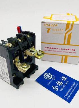 上联Tsa45P T45 30-45 35 27A 21A 16A 13A上海人民热过载继电器