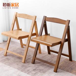 折叠椅家用现代简约北欧餐椅折椅椅子靠背椅可携式办公木凳子简易