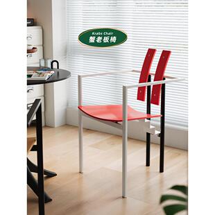 斯堪的纳维亚餐椅简单覆古孟菲斯家庭休闲中世纪流行家居靠背扶手