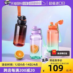 【自营】象普塑料水杯便携带刻度水壶渐变夏季tritan太空杯1000ML