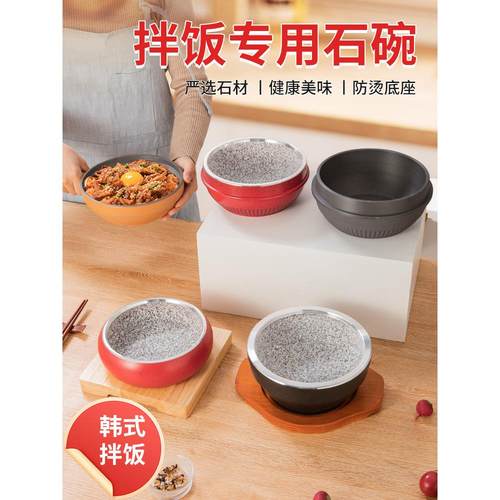 石锅石碗韩国材料石锅拌饭专用商业抗裂耐高温粘土锅大米加厚天然
