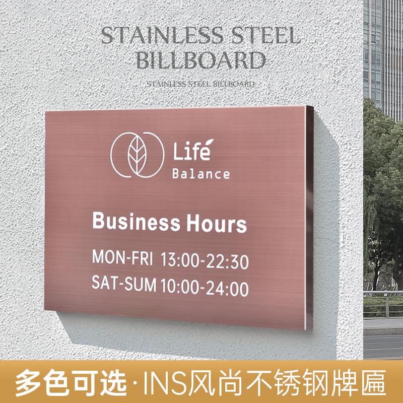 ins风不锈钢广告牌公司logo招牌定制工作室户外镜面拉丝展示门牌