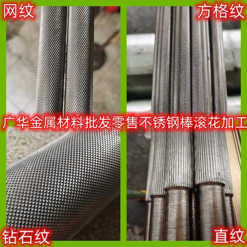 1215直纹拉花铁棒 45号钢滚花 12L14网纹滚花铁棒 钻石纹蕾丝铁棒