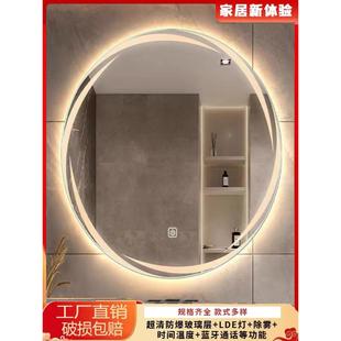 梳妆台镜子洗手间LED化妆镜子 创意浴室镜子异形圆镜卫生间挂墙式