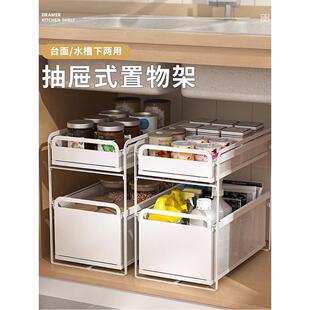 厨房下水槽置物架抽拉式滑轨拉篮抽屉储物盒免安装双层橱柜收纳筐