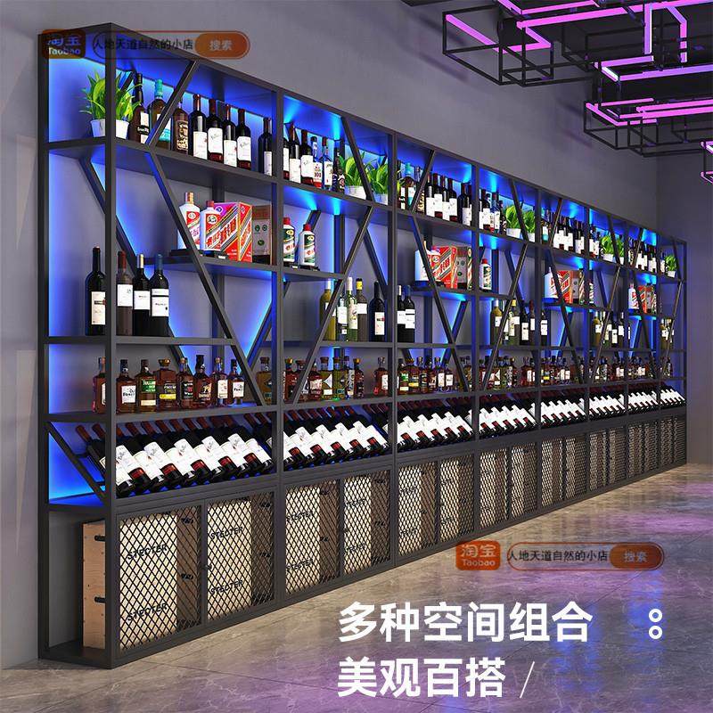 铁艺酒吧酒架酒柜清吧靠墙红酒白酒展示柜吧台背景发光酒架置物架,商业/办公家具,红酒架/柜,淘宝优惠券,粉丝福利购,淘宝优惠卷
