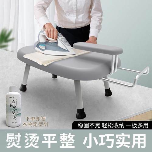 烫衣板家用折叠熨衣板熨斗垫板熨衣服板小型烫板熨烫收纳固定