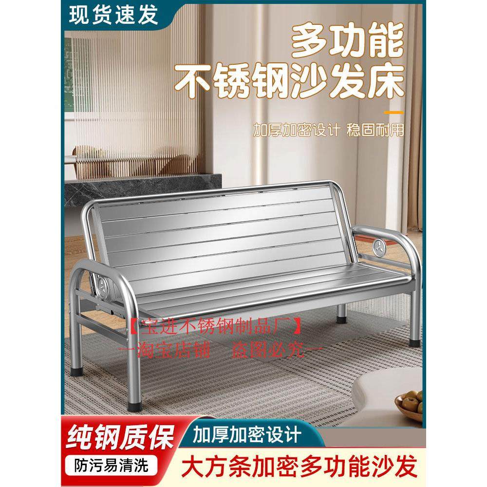 不锈钢沙发加厚客厅办公室简易折叠两用沙发床农村家用铁艺长椅,住宅家具,沙发床,淘宝优惠券,粉丝福利购,淘宝优惠卷
