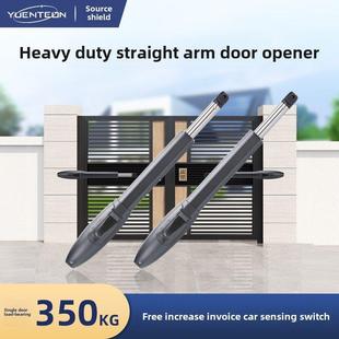庭院直臂式开门机电动大门开门器自动开关闭门器掩门拉臂电机全套