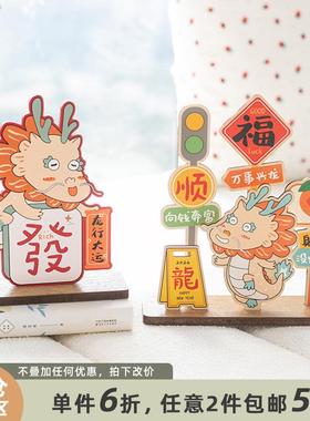 阿楹 2025发财玄关生肖龙年摆件国潮文创洞洞板女生工位治愈装饰