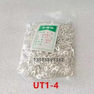 线耳 铜鼻子 UT1 叉形裸端子 YU型 铜接头 接线端子 冷压端子