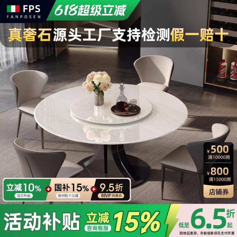 大理石圆桌天然奢石卡里冰玉餐桌意式极简餐桌高级感宝格丽黑别墅