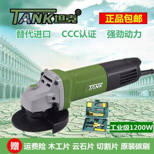 100多功能抛光机磨光机切割机大功率石材手砂轮S1008 坦克角磨机T