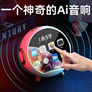 高档网红电子产品黑科生智能送礼物高科技生日技女生对象的男普通