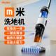 洗地机吸拖All自动扫地机智能电动吸尘拖地机刷地擦地洗地毯机