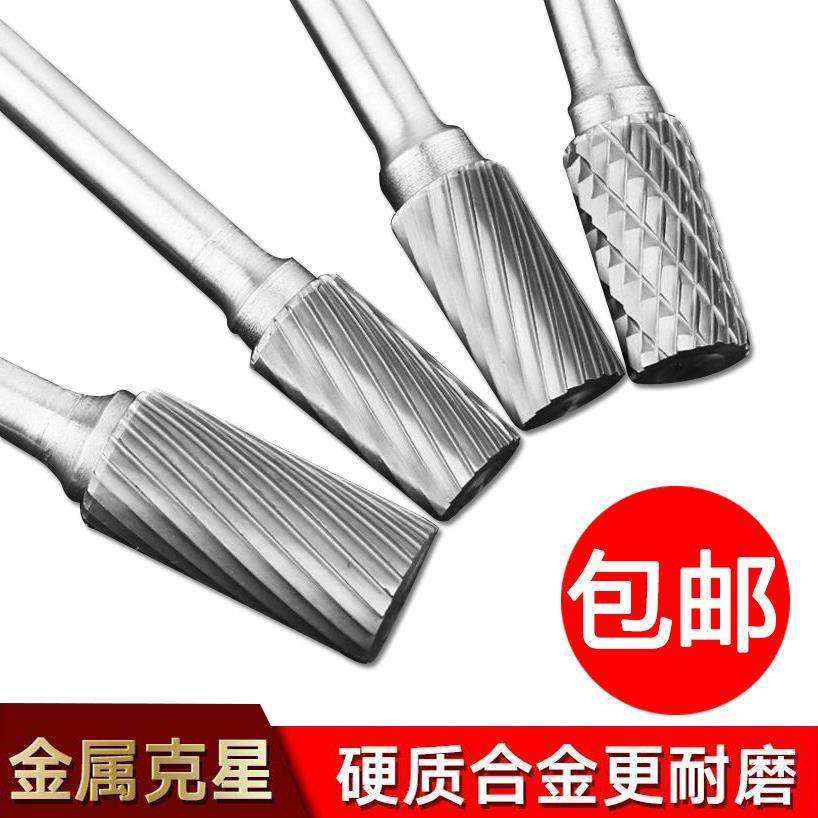 钨钢打磨头电磨配件双槽钨钢滚磨刀硬质合金旋转锉刀合金旋转锉刀,五金/工具,其他铣刀,淘宝优惠券,粉丝福利购,淘宝优惠卷