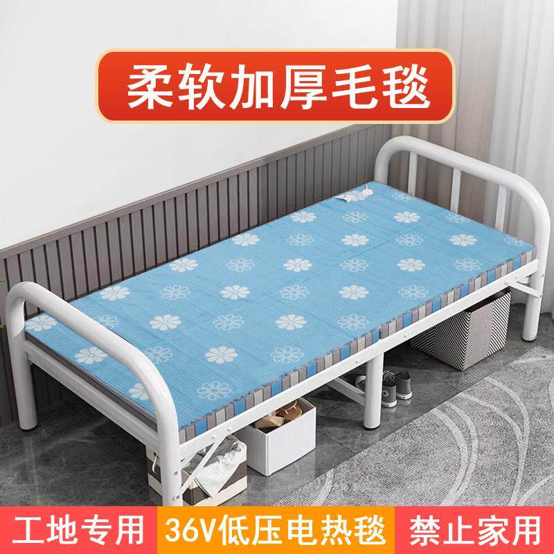 36伏电热毯usb插头工地宿舍专用低压单双人安全加厚36v电褥子调温
