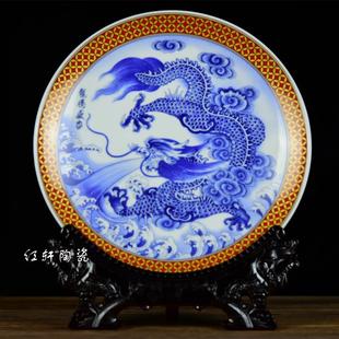 饰盘家居饰品酒柜玄关办公室龙年用 景德镇陶瓷器金钱边青花龙纹装