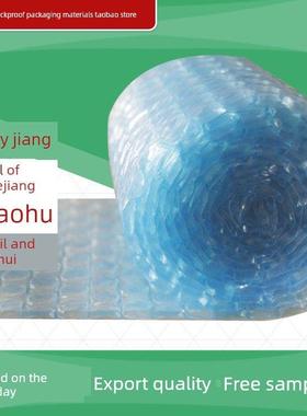 蓝色单层防静电气泡膜50× 100米长= 74元/卷（唐江、浙江、上海2