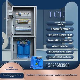 医用隔离变压器IT系统绝缘监视仪外接报警显示器电源专属定制