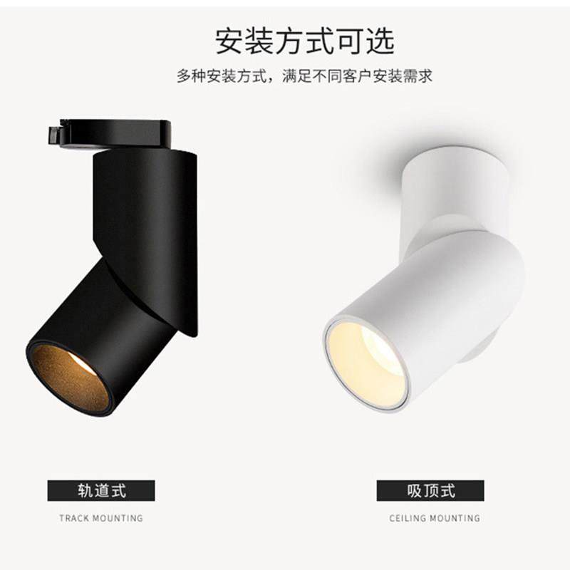 LED折叠射灯商用灯店铺万向调节照射角度轨道式或吸顶式店灯防眩,家装灯饰光源,明装射灯,淘宝优惠券,粉丝福利购,淘宝优惠卷