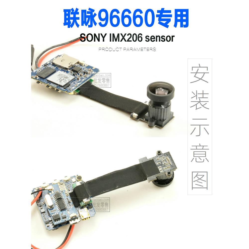 工业航拍航模船模连梦96660高清摄像机遥控按钮主板Imx图像传感器