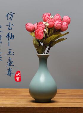 宋代美学仿古汝瓷窑水培绿物插花器花瓶复古雅器小摆件花插高级感