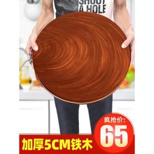 正宗越南铁木砧板抗菌切菜板子实木家用厨房案板圆形菜墩整木刀板