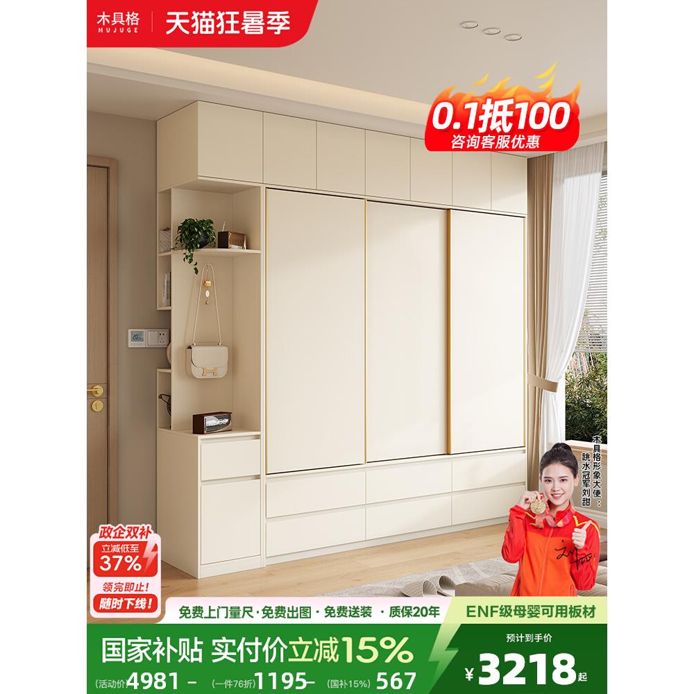 定制实木推拉门衣柜加高2.5/2.6/2.8/3米分段式家用卧室大衣橱柜