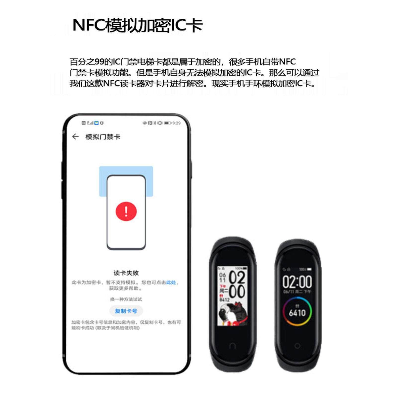 门禁卡覆制ic电梯卡加密电子门卡解码模拟nfc读写器双频id读卡器