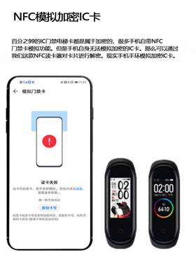 门禁卡覆制ic电梯卡加密电子门卡解码模拟nfc读写器双频id读卡器