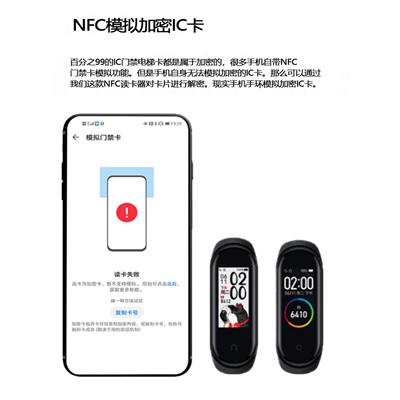 门禁卡覆制ic电梯卡加密电子门卡解码模拟nfc读写器双频id读卡器