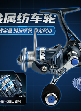 特奔鱼线轮金属纺车轮轻量化12轴GTS+ 二代海钓海杆钓鱼轮路亚