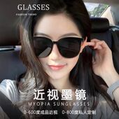 近视墨镜女2025新款 潮防紫外线偏光成品太阳镜男开车遮阳定制度数