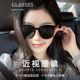 近视墨镜女2025新款 潮防紫外线偏光成品太阳镜男开车遮阳定制度数