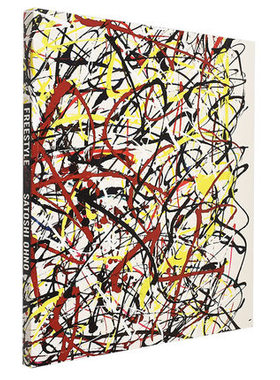 进口日文原版图书 大野智作品集 第3弹 FREESTYLE 2020 SATOSHI OHNO EXHIBITION ARASHI岚 艺术画册