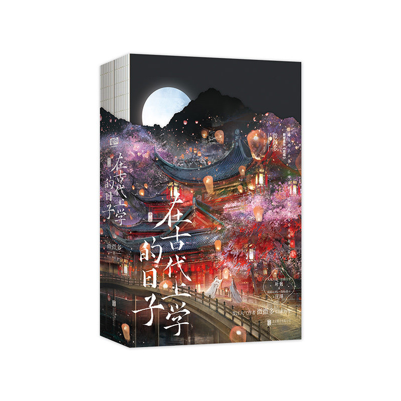 随书赠q版角色藏书票人设珠光明信片模切书签宠物红包美食贴纸封面