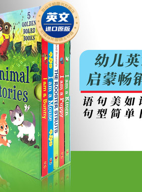 【常青藤爸爸书单】0-3岁英语启蒙绘本 我是一只兔子5册套装I am a bunny Kitten/mouse/puppy/Rooster Struts动物的故事 英文原版