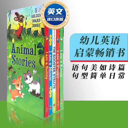 AnimalStories动物的故事