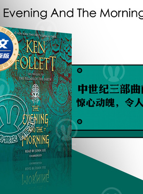 现货包邮 进口英文原版图书 暗夜与黎明 The Evening and the Morning ( Kingsbridge ) 中世纪三部曲圣殿春秋前传 畅销历史小说
