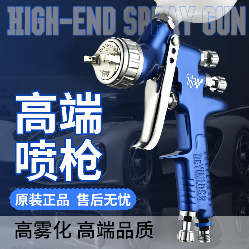 GTI上壶汽车喷枪气动钣金喷漆枪