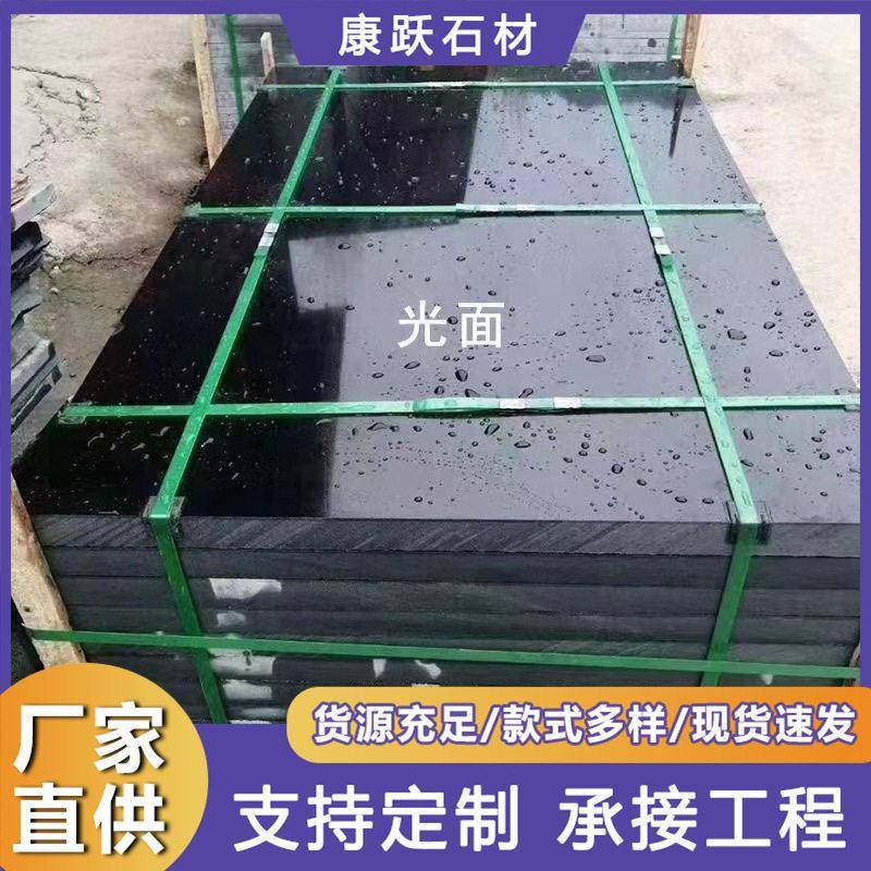 大理石火烧板铺路砖蒙古黑中国黑光面石板山西黑石材厂密度耐磨