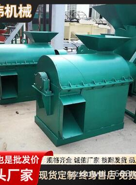 多功能磨粉机干湿两用小型三辊研磨机球磨机械半湿物料细碎粗磨