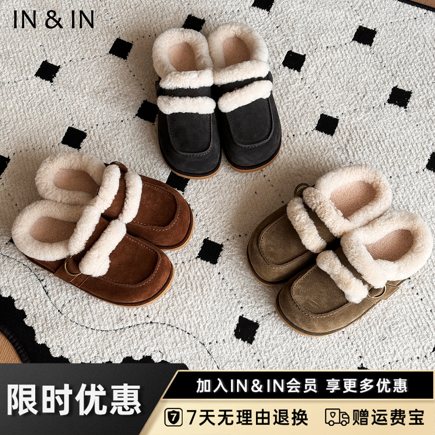 IN&IN【云绒】羊毛拖勃肯雪地靴