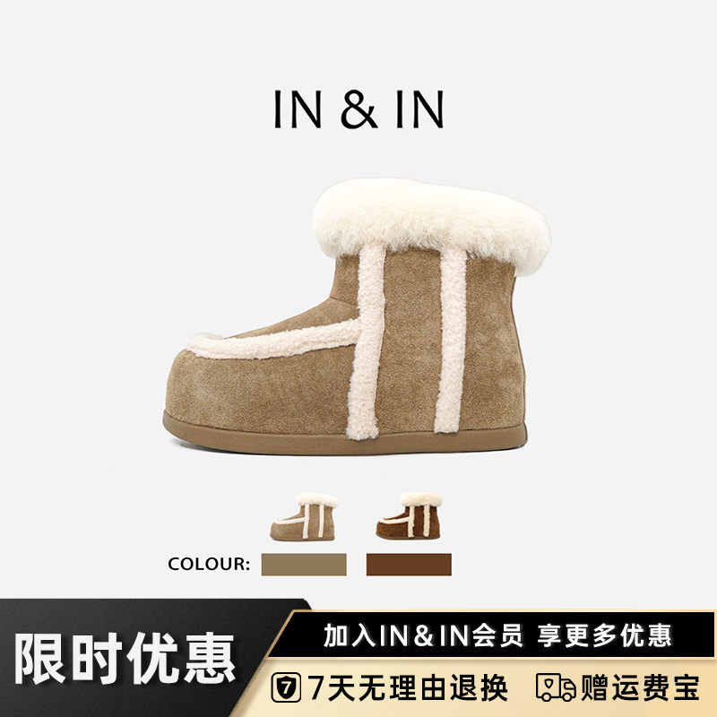 IN&IN【羊毛小暖炉雪地靴】厚底冬季保暖防风防滑加绒女鞋休闲搭,女鞋,时尚雪地靴,淘宝优惠券,粉丝福利购,淘宝优惠卷