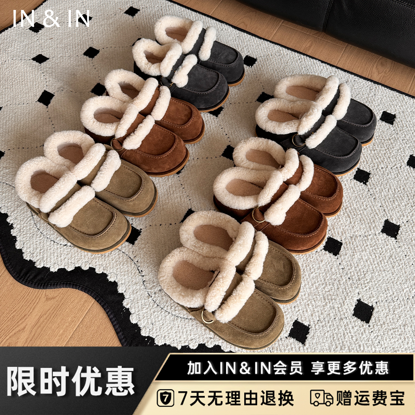 IN&IN【云绒勃肯】羊毛雪地靴