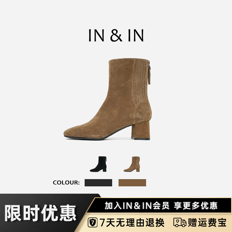 ININ反绒皮气质款短靴